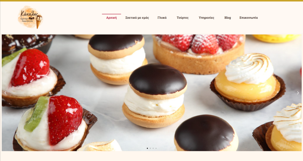Ζαχαροπλαστεία Κάκαλης website preview