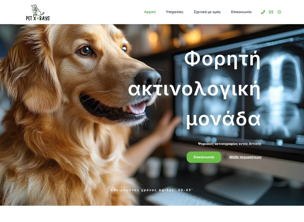 Pet X-Rays website preview